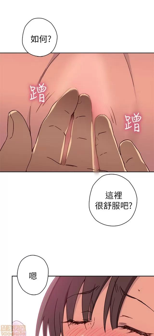 H校园 H校园S1 (4) 第29页