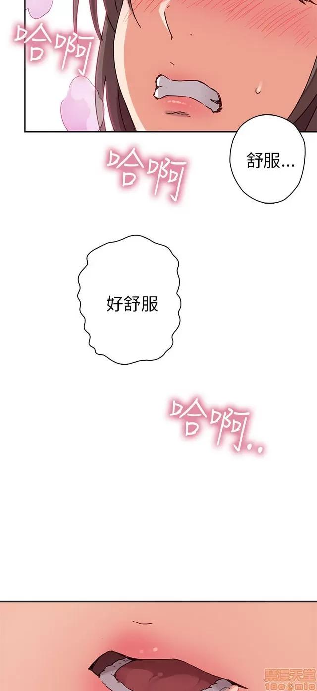 H校园 H校园S1 (4) 第30页