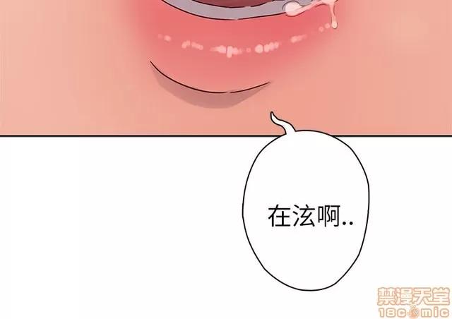 H校园 H校园S1 (4) 第31页