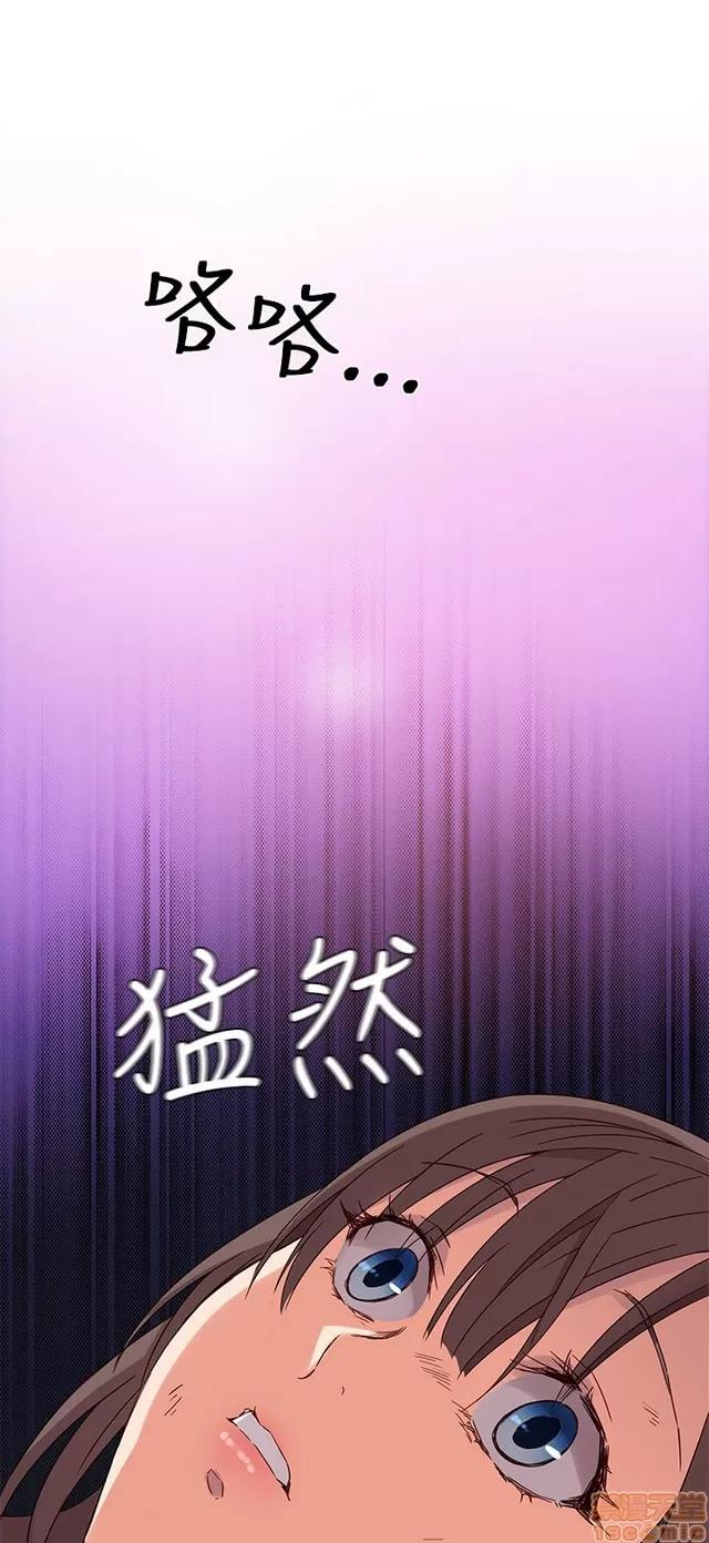 H校园 H校园S1 (4) 第32页