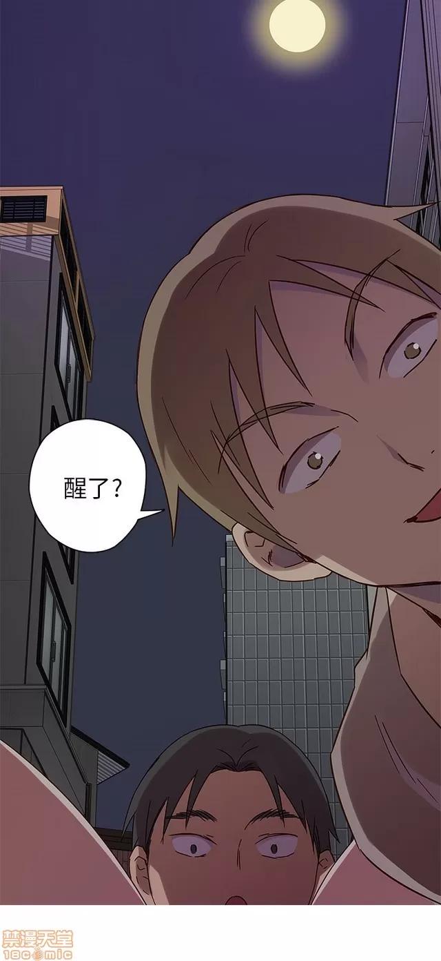 H校园 H校园S1 (4) 第36页