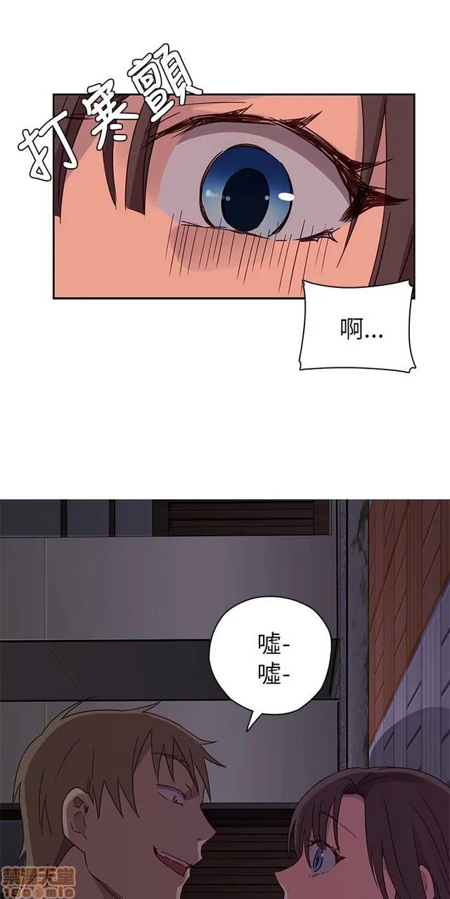 H校园 H校园S1 (4) 第38页