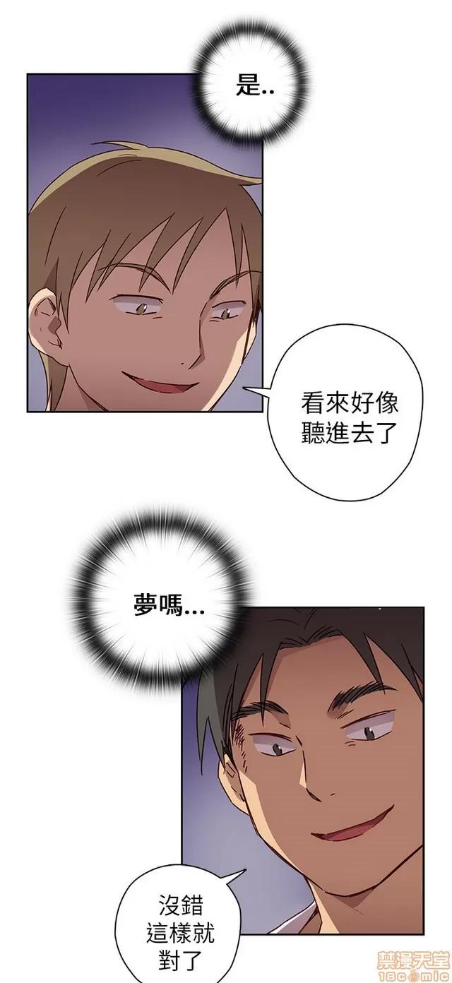 H校园 H校园S1 (4) 第40页