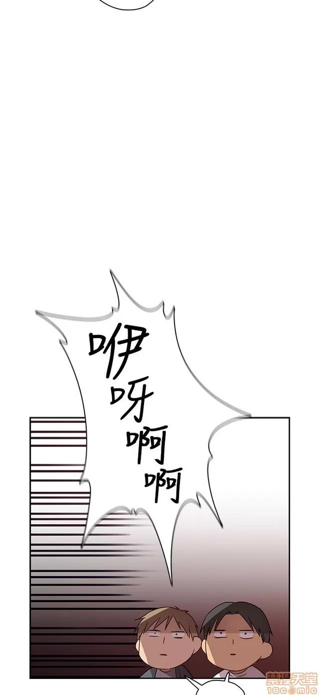 H校园 H校园S1 (4) 第41页