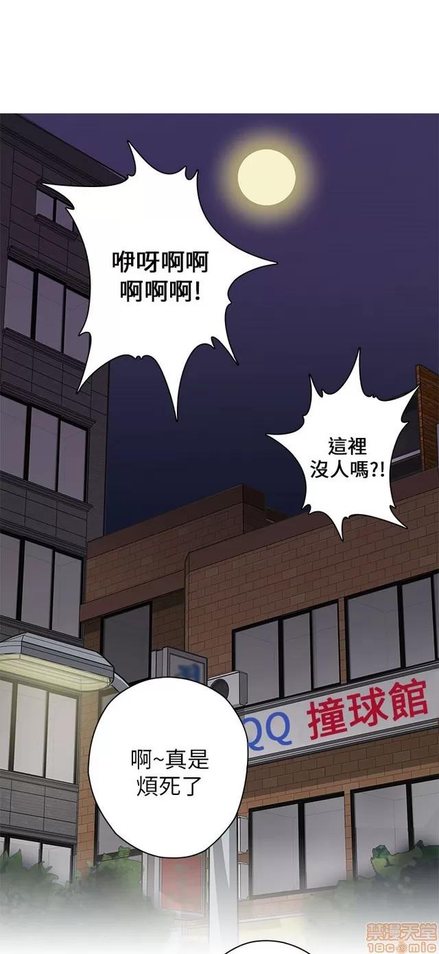 H校园 H校园S1 (4) 第43页