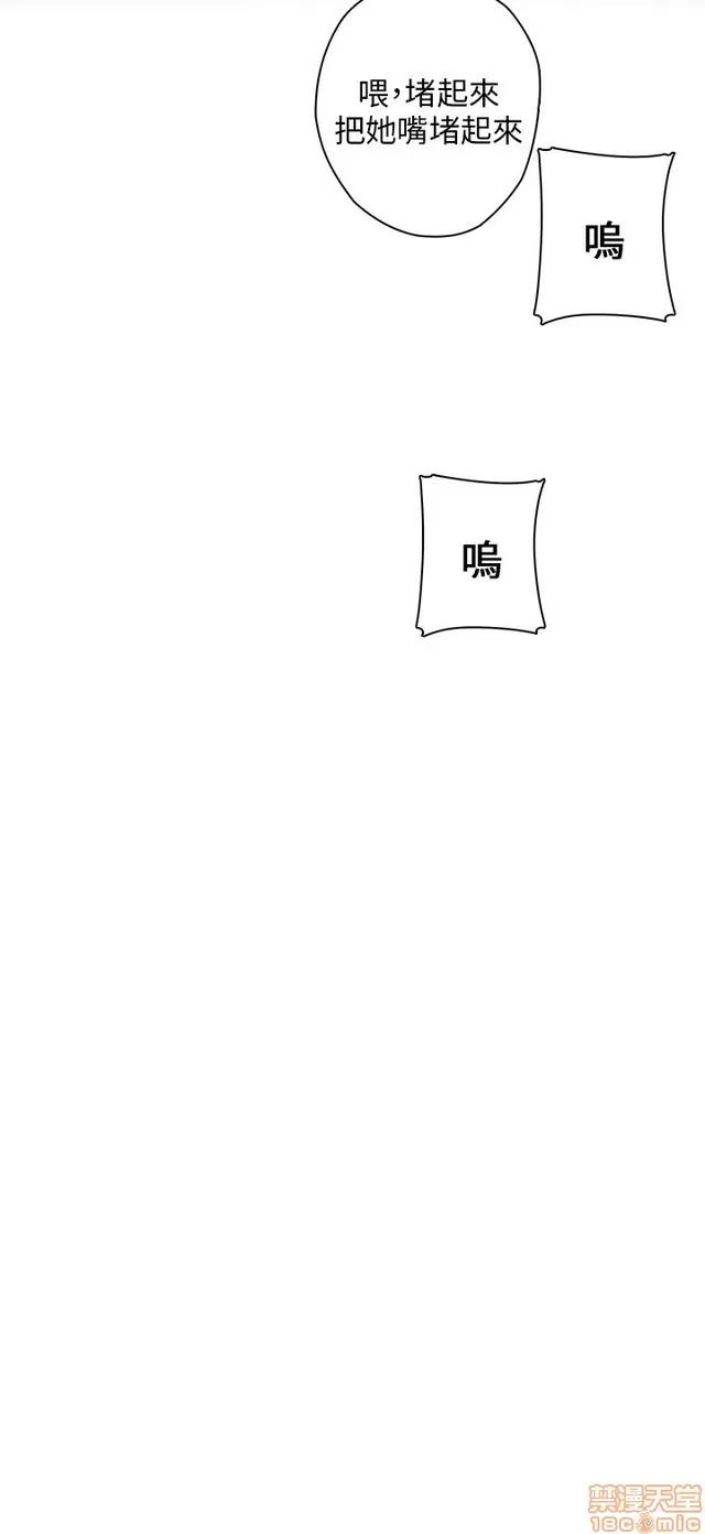 H校园 H校园S1 (4) 第44页