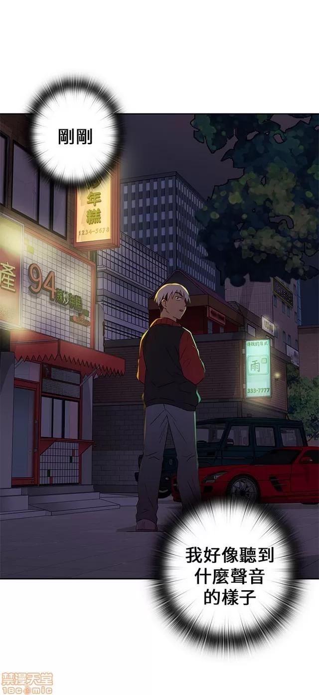 H校园 H校园S1 (4) 第46页