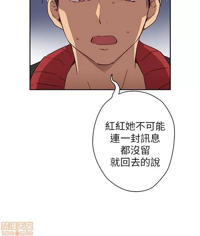 H校园 H校园S1 (4) 第48页