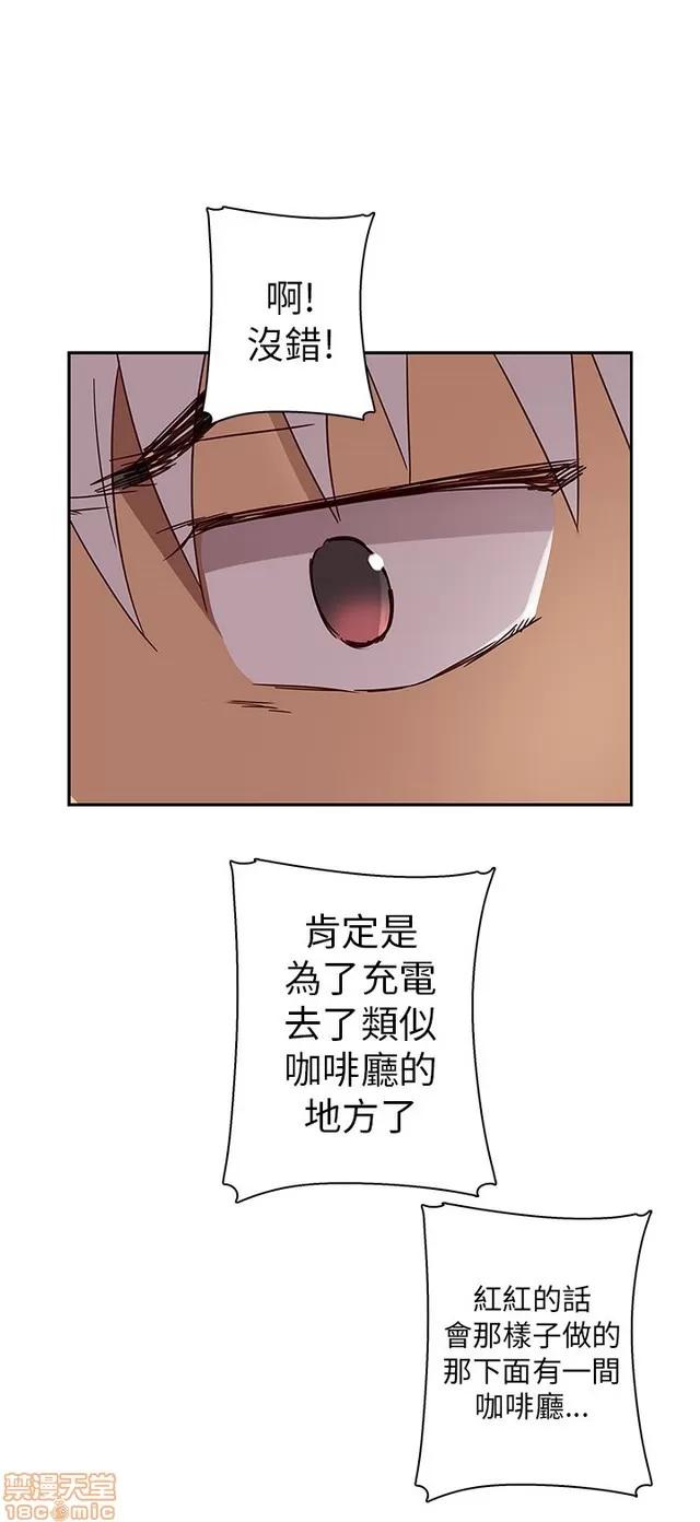 H校园 H校园S1 (4) 第49页