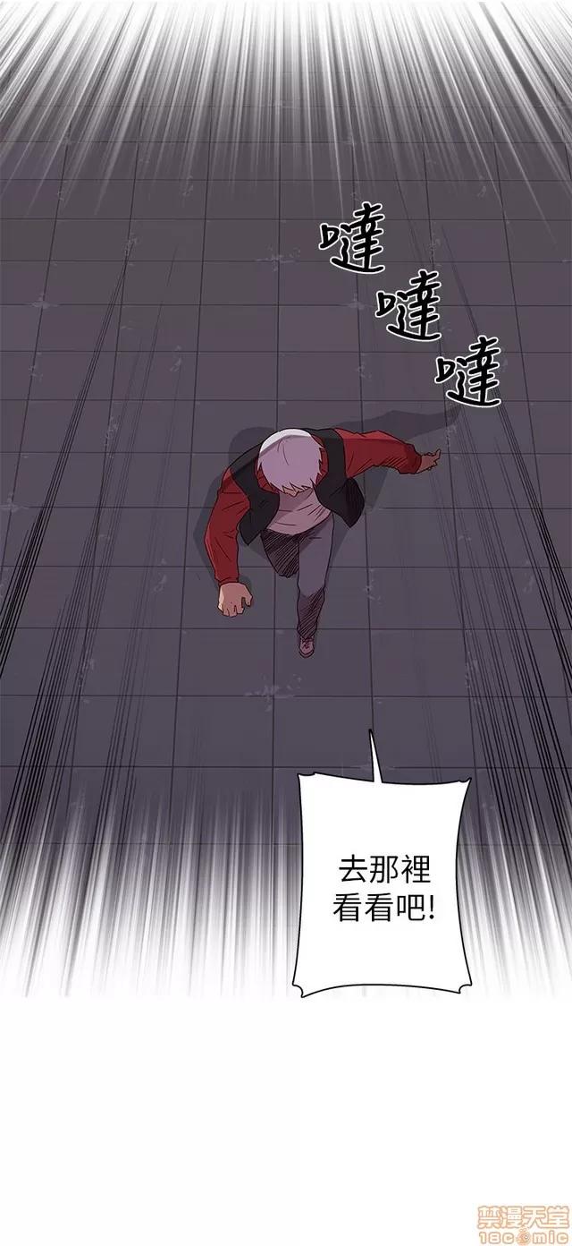 H校园 H校园S1 (4) 第50页