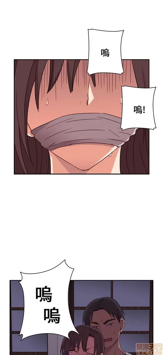 H校园 H校园S1 (4) 第52页
