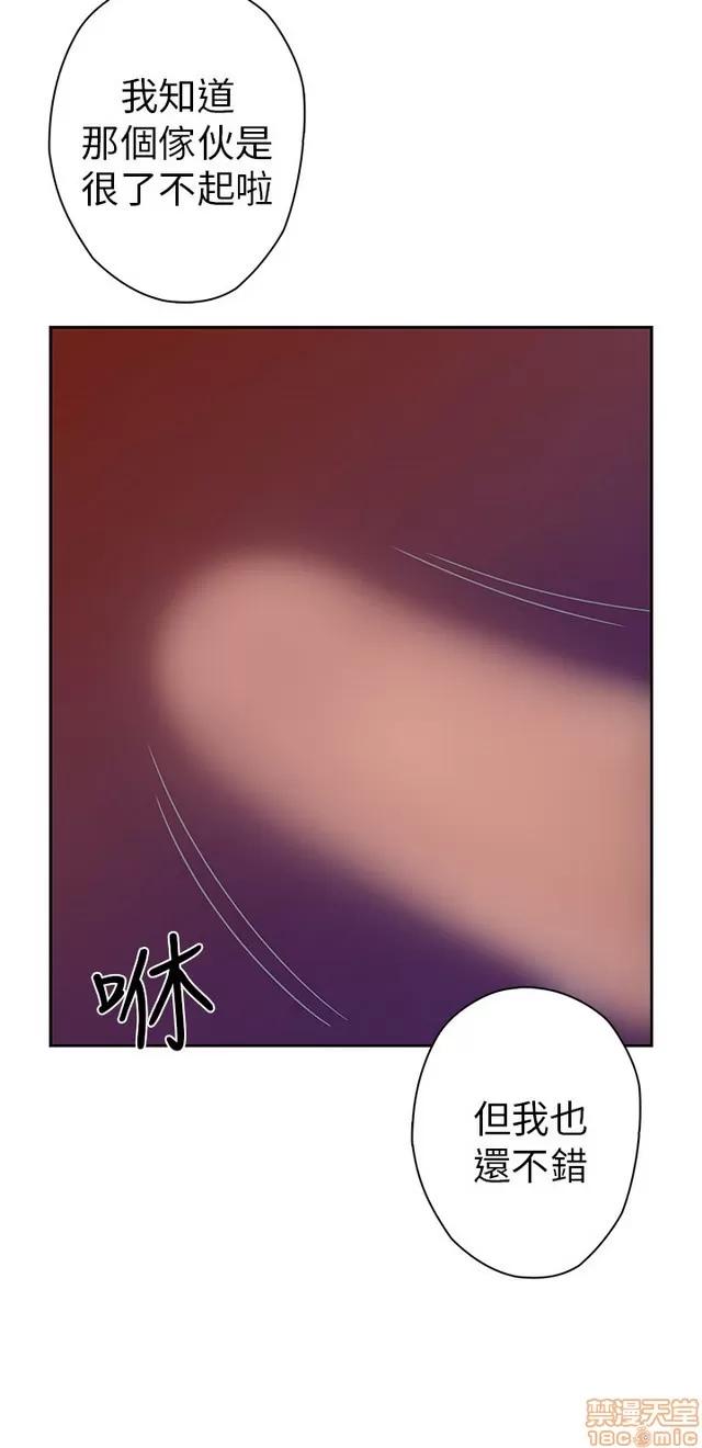 H校园 H校园S1 (4) 第56页