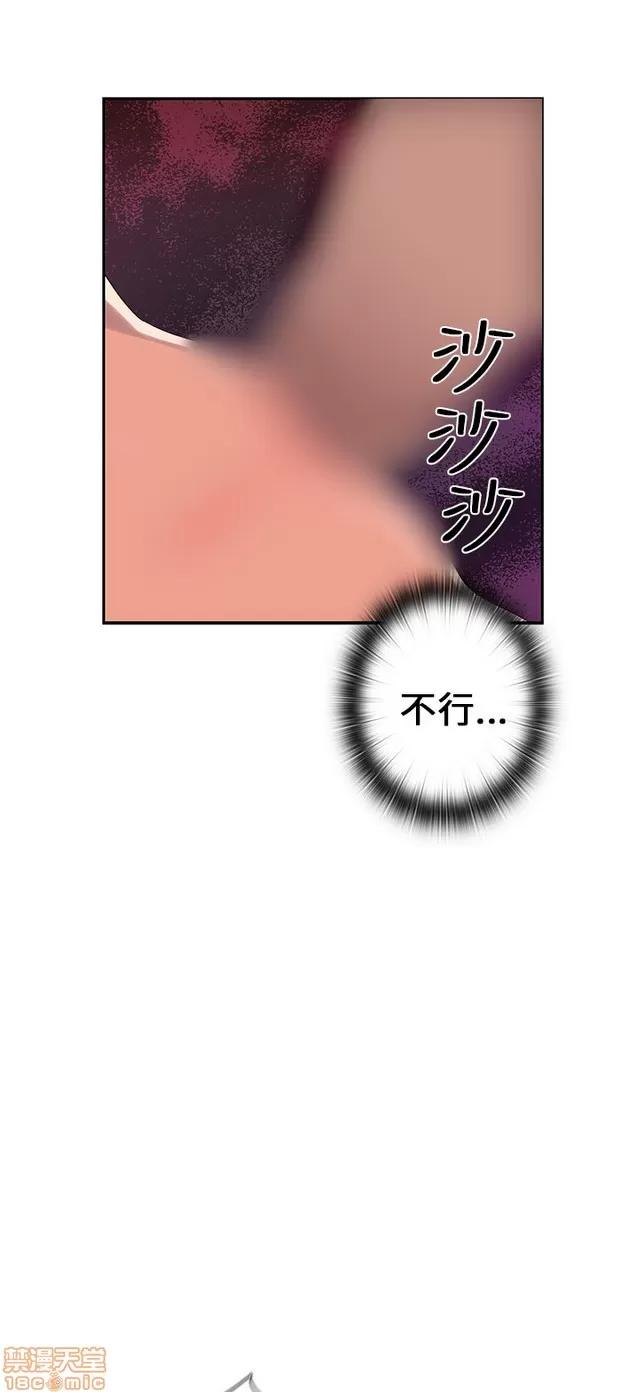 H校园 H校园S1 (4) 第61页