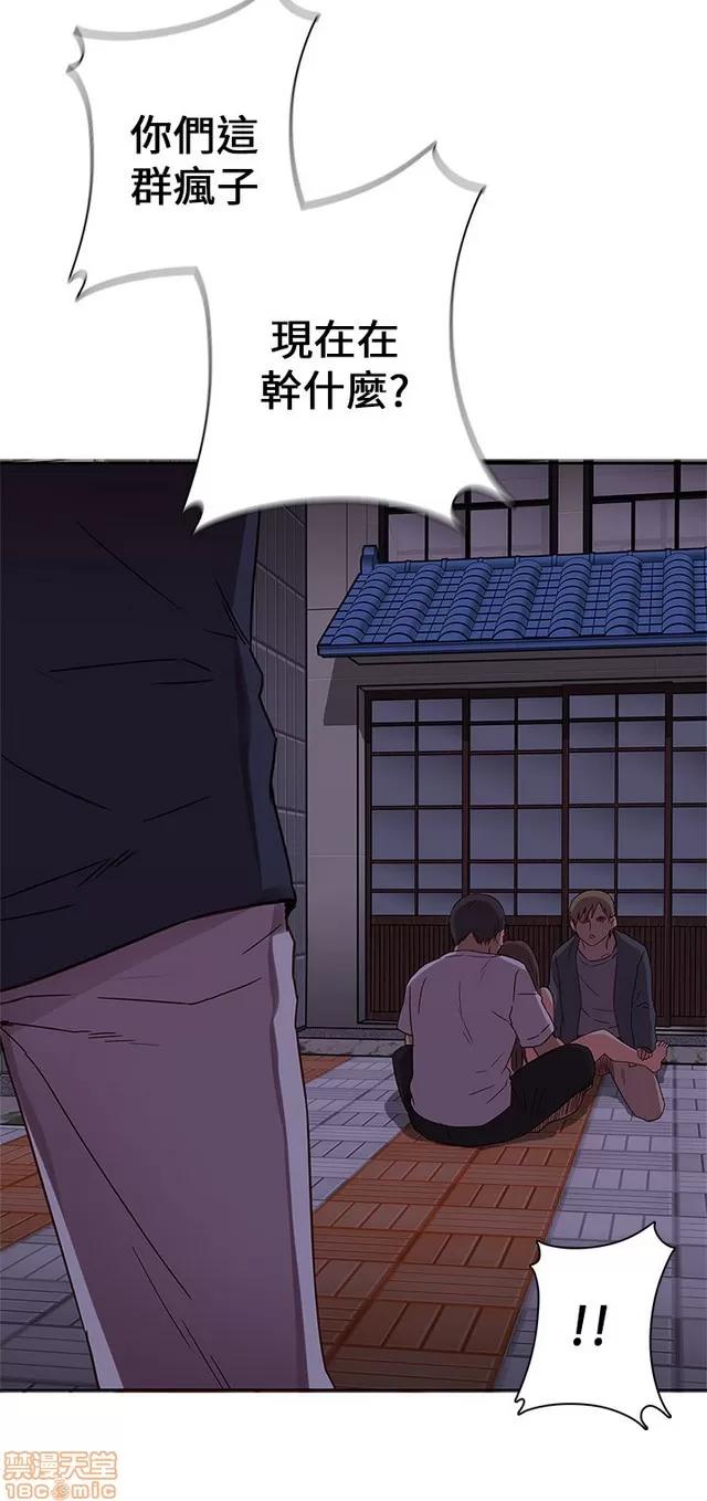 H校园 H校园S1 (4) 第62页