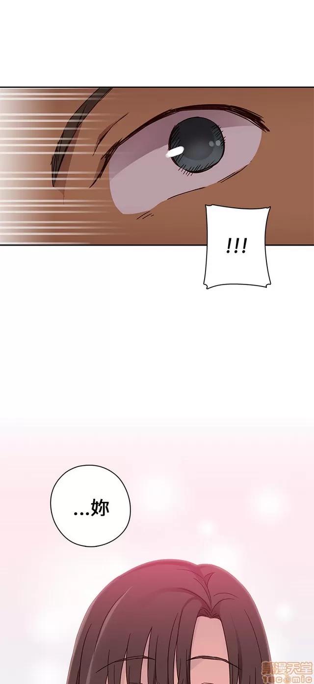 H校园 H校园S1 (4) 第80页
