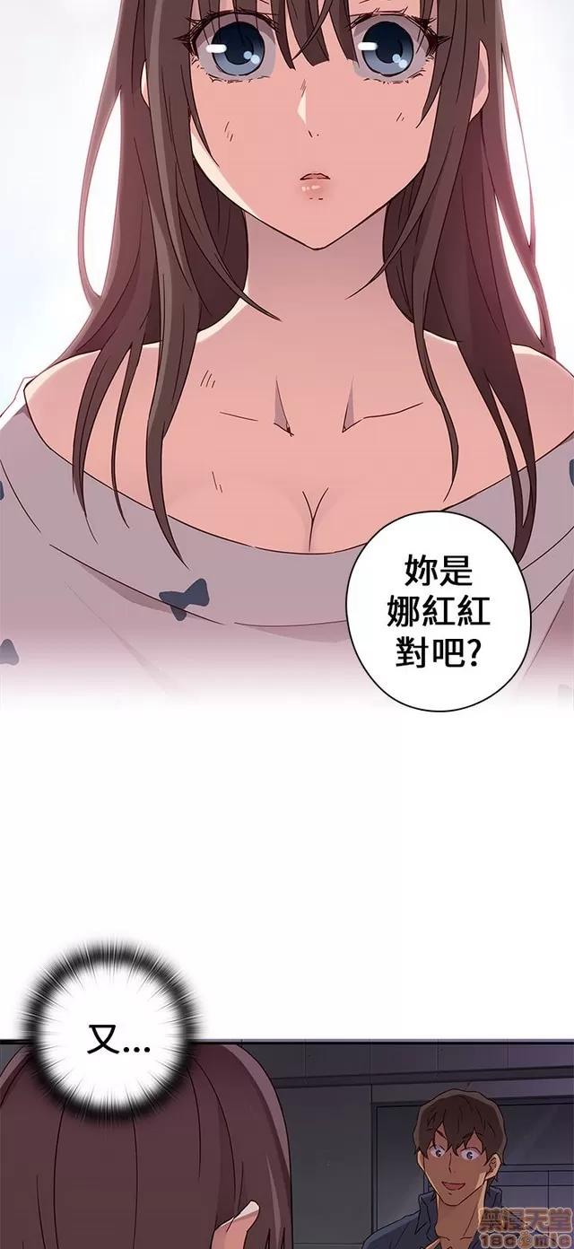H校园 H校园S1 (4) 第81页