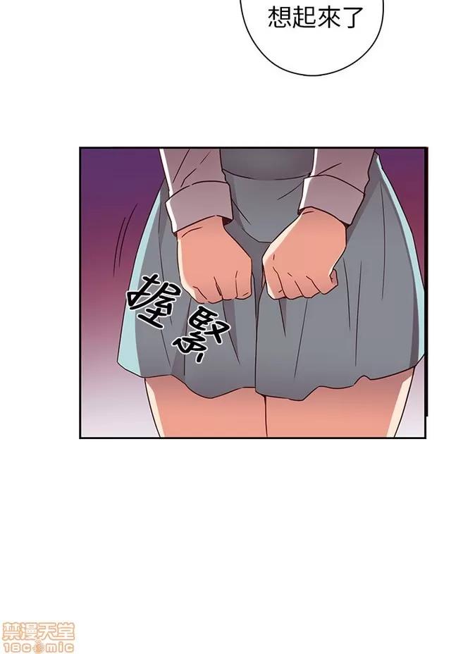 H校园 H校园S1 (4) 第85页