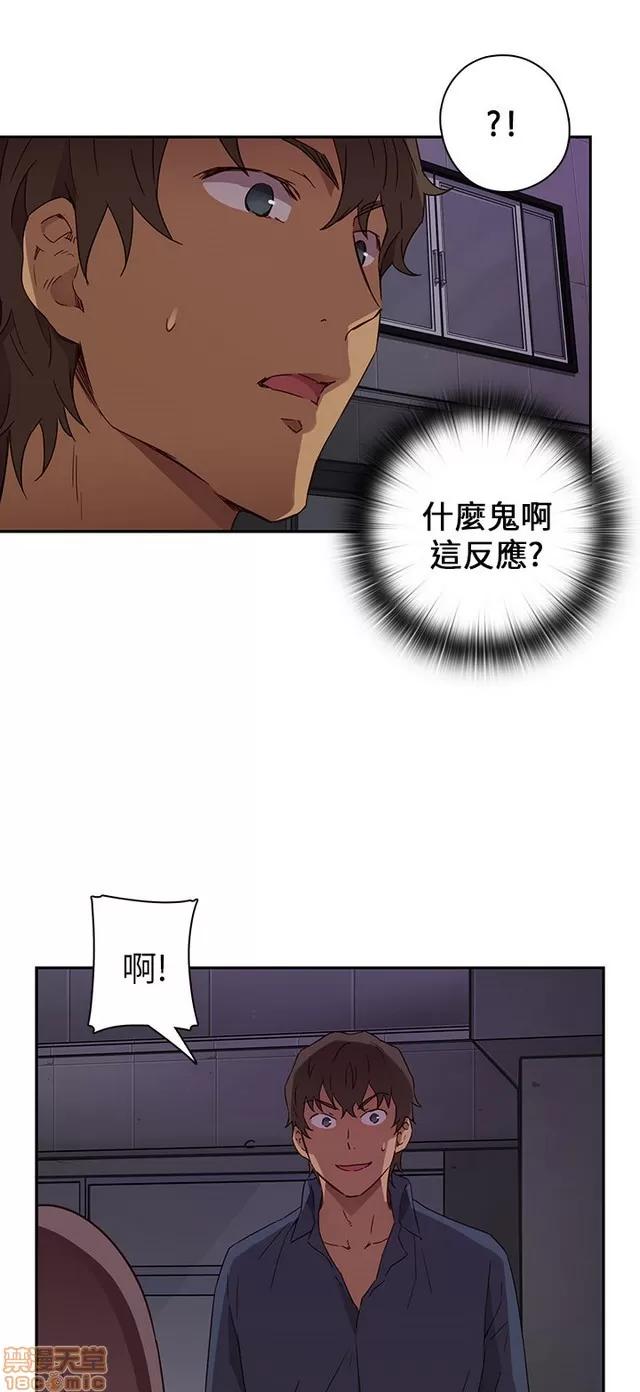 H校园 H校园S1 (4) 第86页