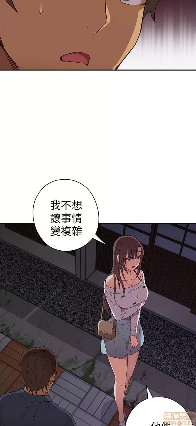 H校园 H校园S1 (4) 第90页