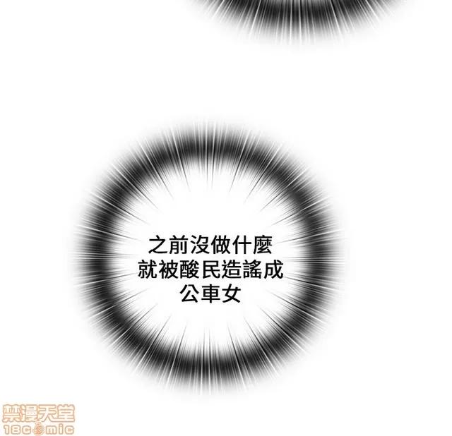 H校园 H校园S1 (4) 第94页