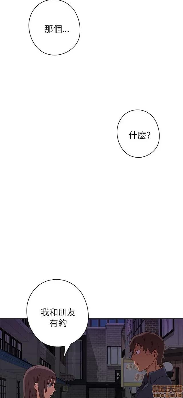 H校园 H校园S1 (4) 第96页