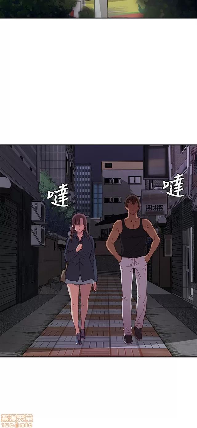 H校园 H校园S1 (4) 第99页