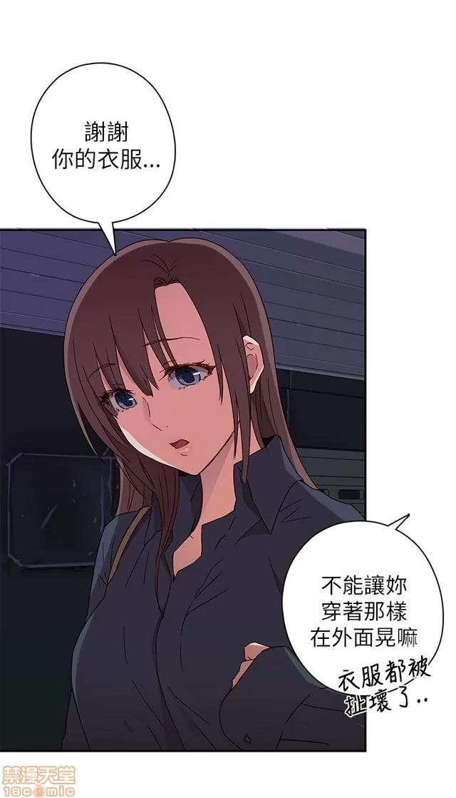 H校园 H校园S1 (4) 第100页