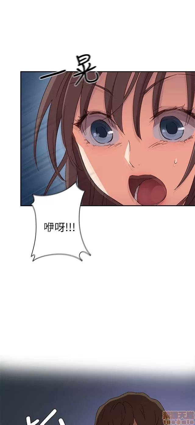 H校园 H校园S1 (4) 第104页