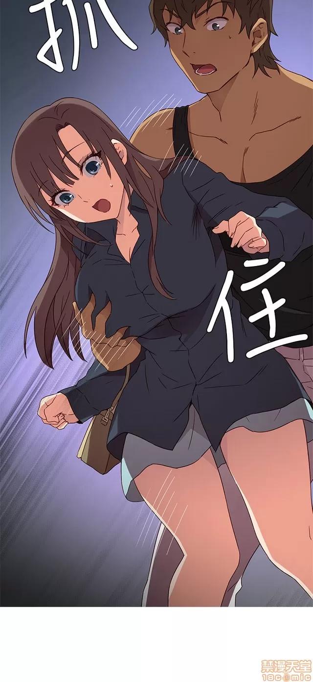 H校园 H校园S1 (4) 第105页