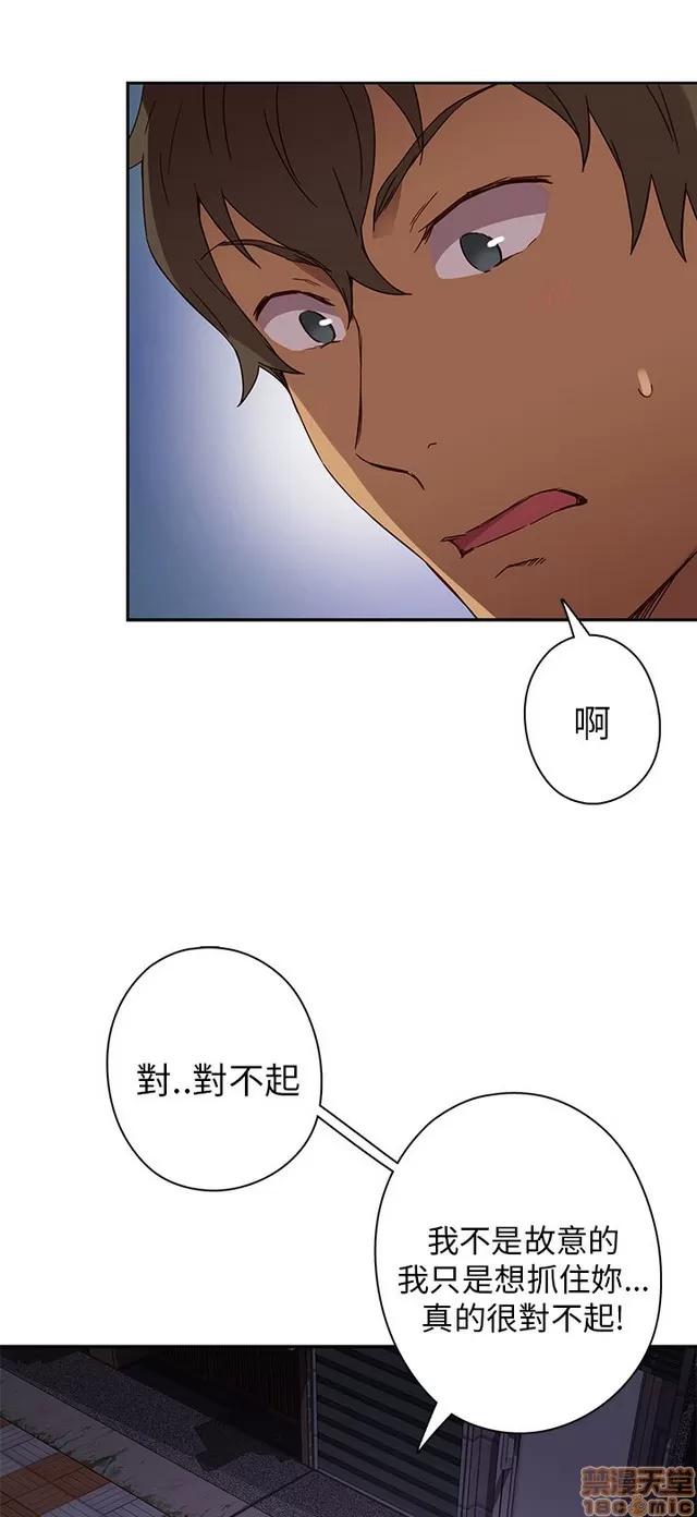 H校园 H校园S1 (4) 第107页