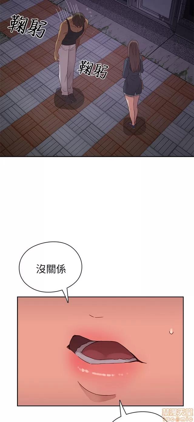 H校园 H校园S1 (4) 第108页