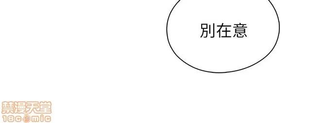 H校园 H校园S1 (4) 第109页