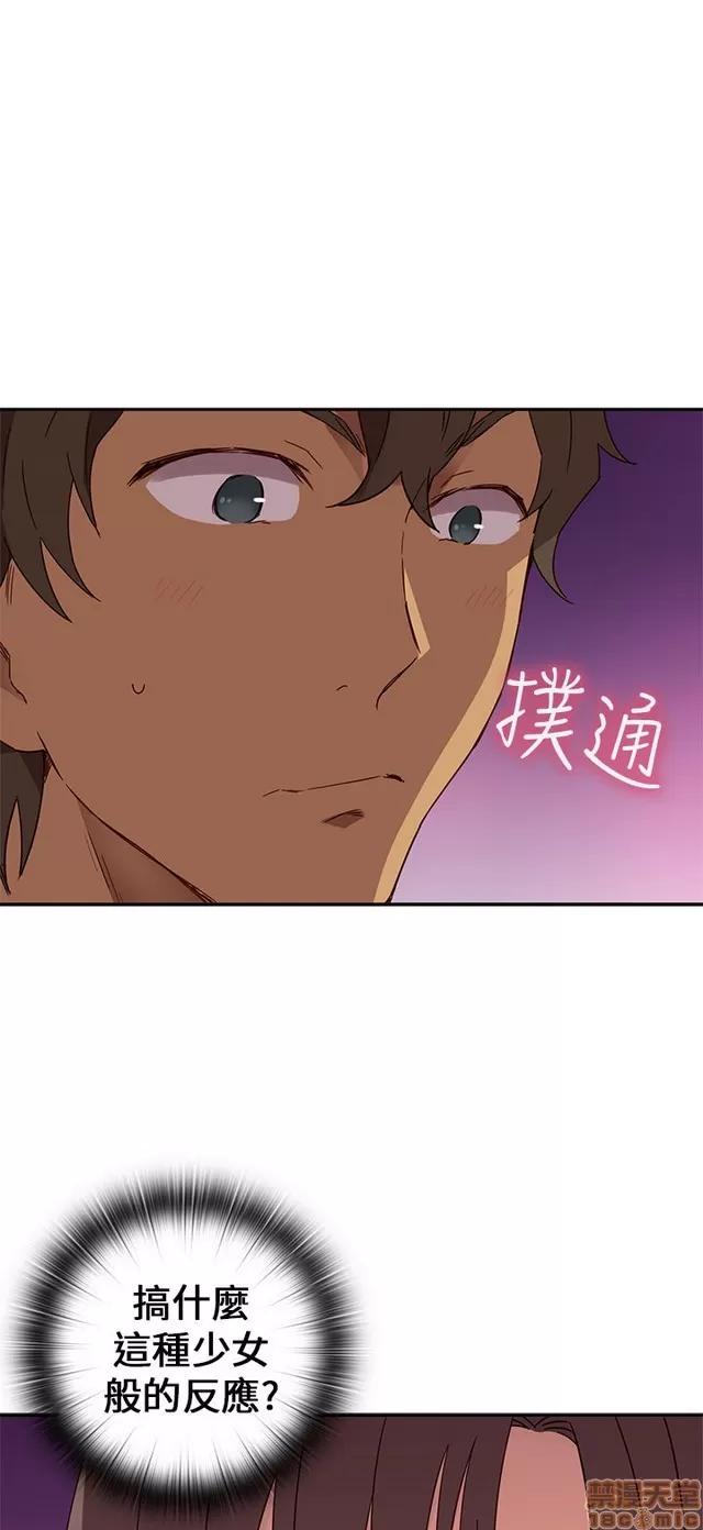 H校园 H校园S1 (4) 第111页