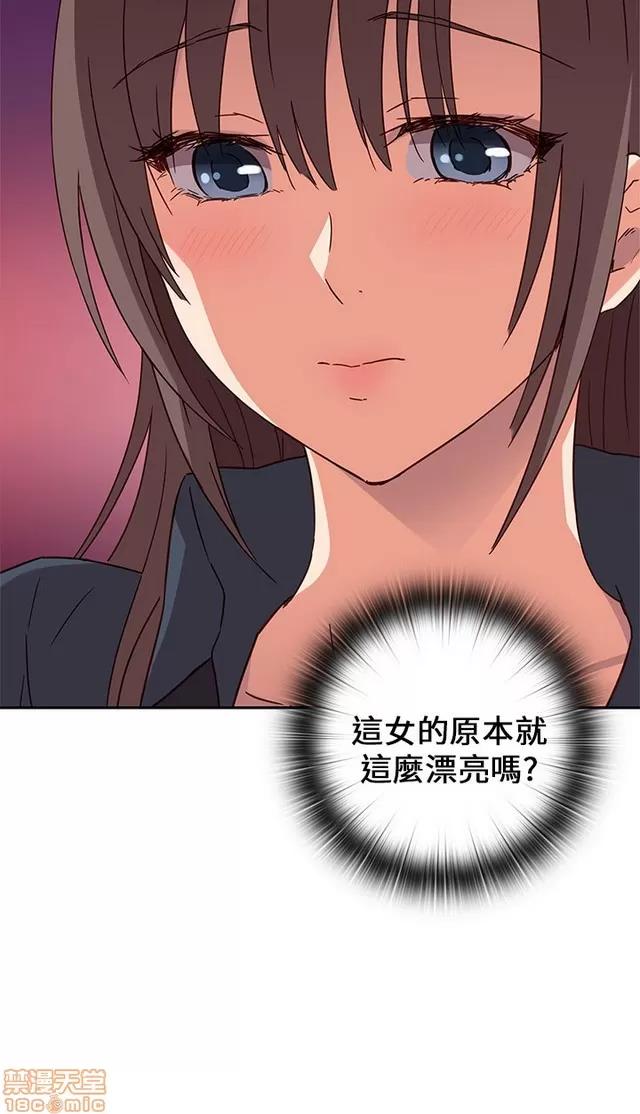 H校园 H校园S1 (4) 第112页