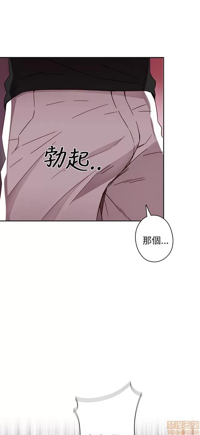 H校园 H校园S1 (4) 第113页