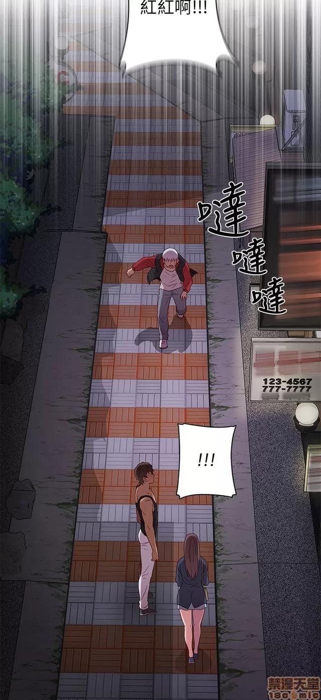 H校园 H校园S1 (4) 第114页