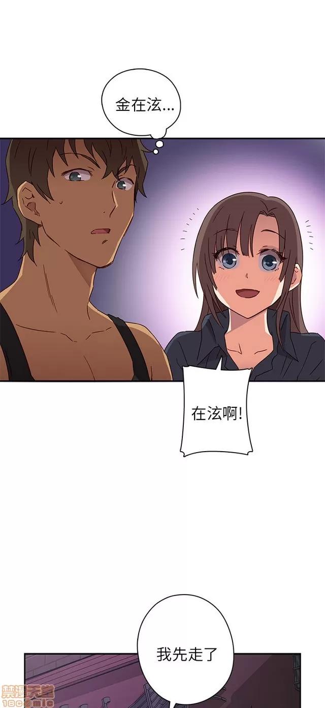 H校园 H校园S1 (4) 第116页