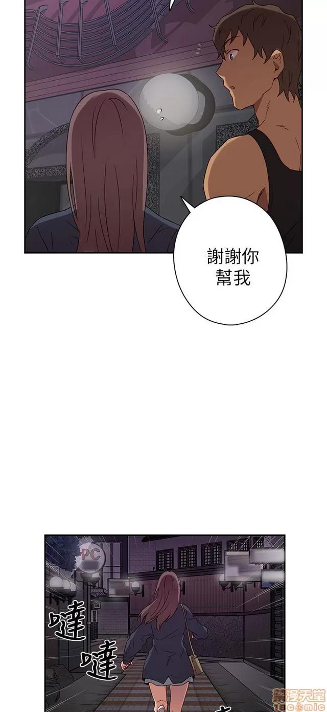 H校园 H校园S1 (4) 第117页