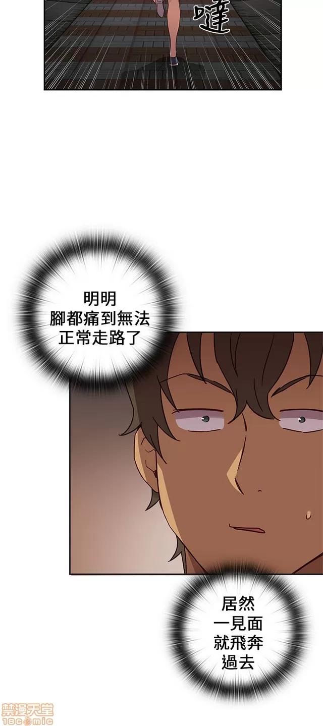 H校园 H校园S1 (4) 第118页
