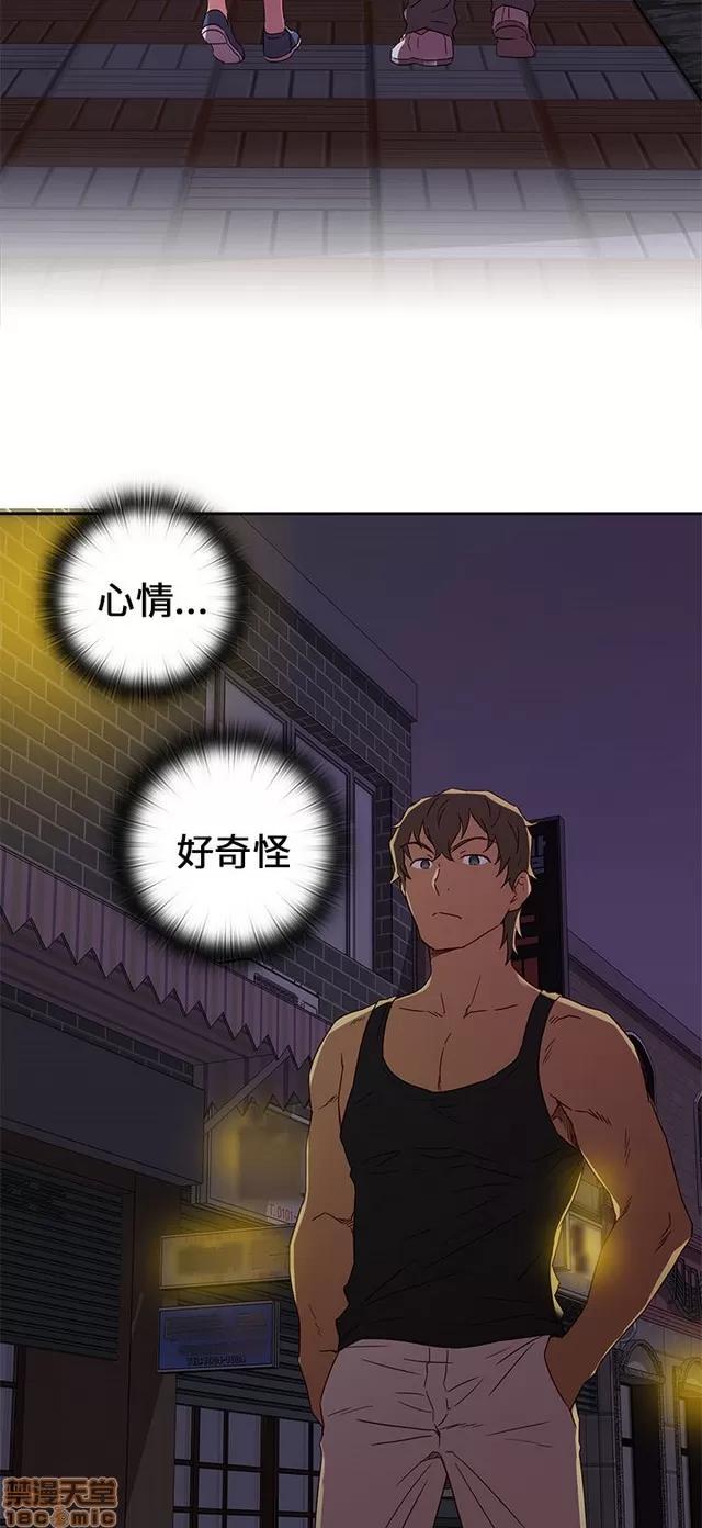 H校园 H校园S1 (4) 第120页