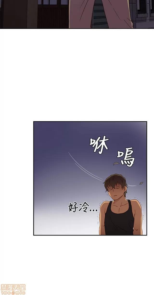 H校园 H校园S1 (4) 第121页