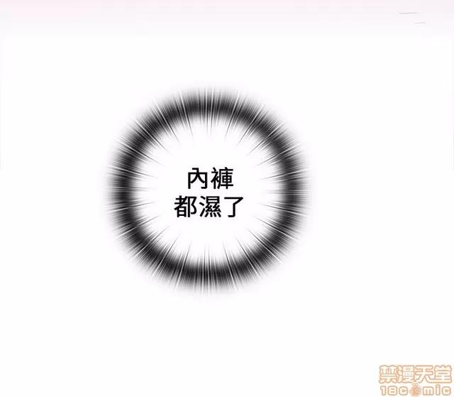 H校园 H校园S1 (4) 第127页