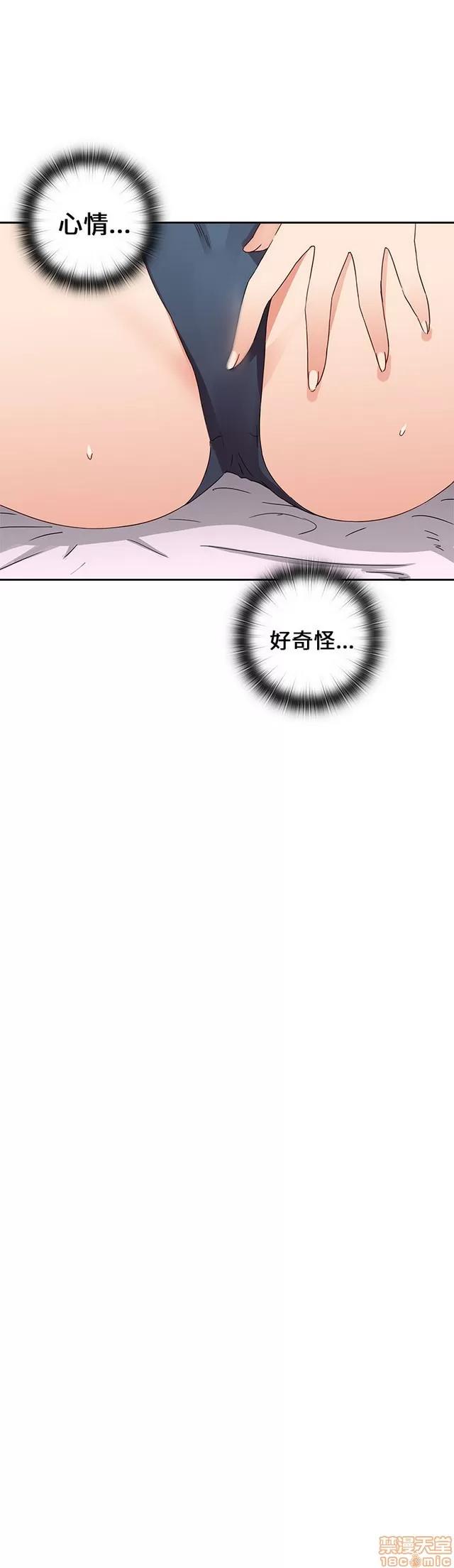 H校园 H校园S1 (4) 第128页