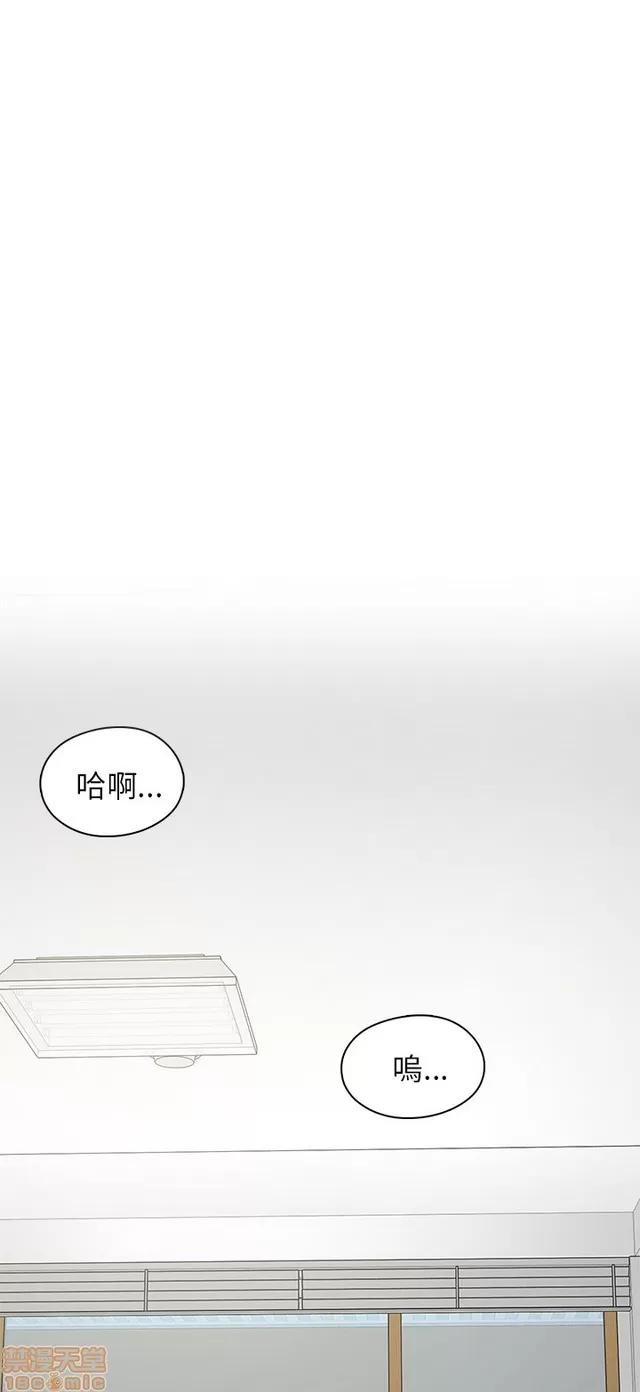 H校园 H校园S1 (4) 第132页