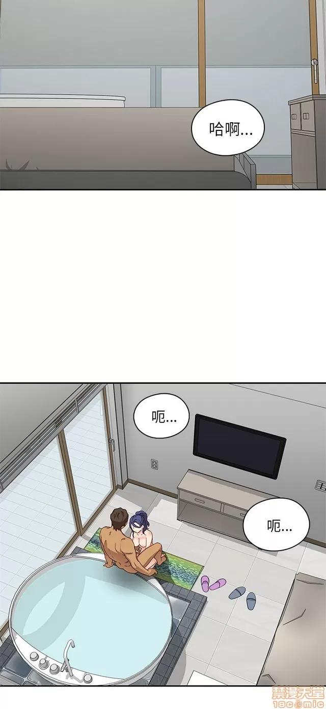 H校园 H校园S1 (4) 第133页