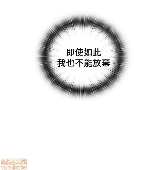 H校园 H校园S1 (4) 第140页