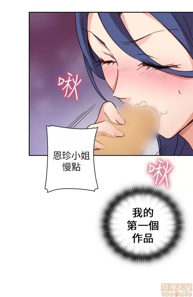 H校园 H校园S1 (4) 第143页