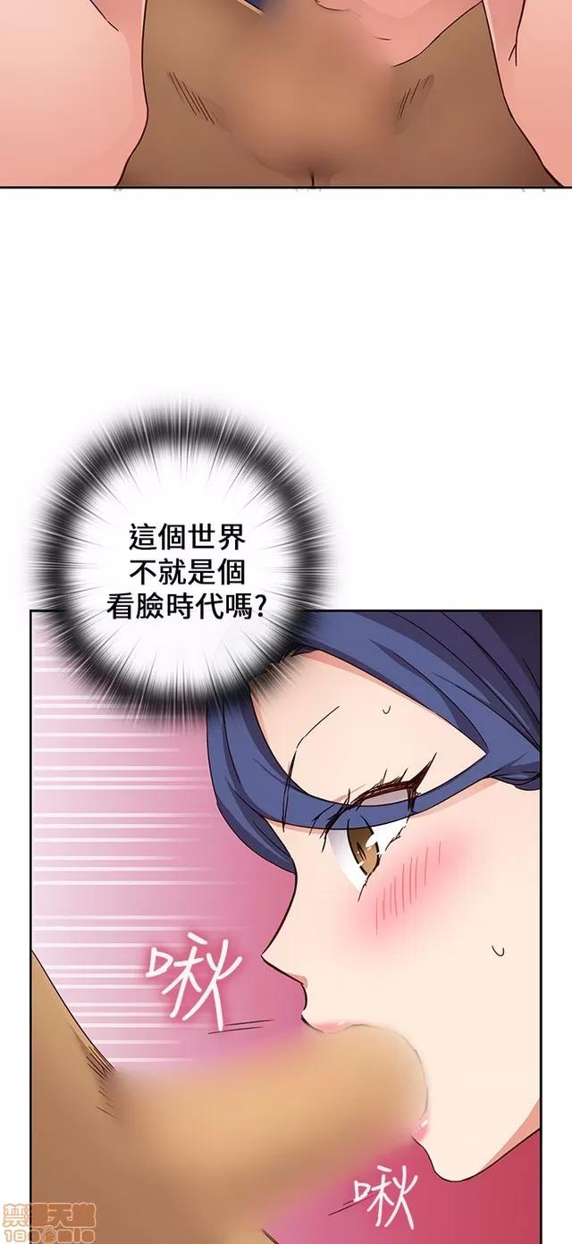 H校园 H校园S1 (4) 第145页