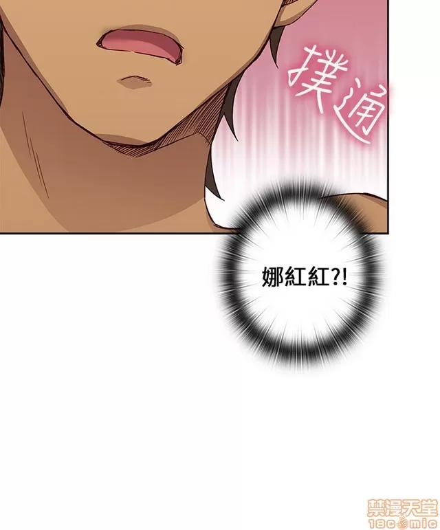 H校园 H校园S1 (4) 第152页
