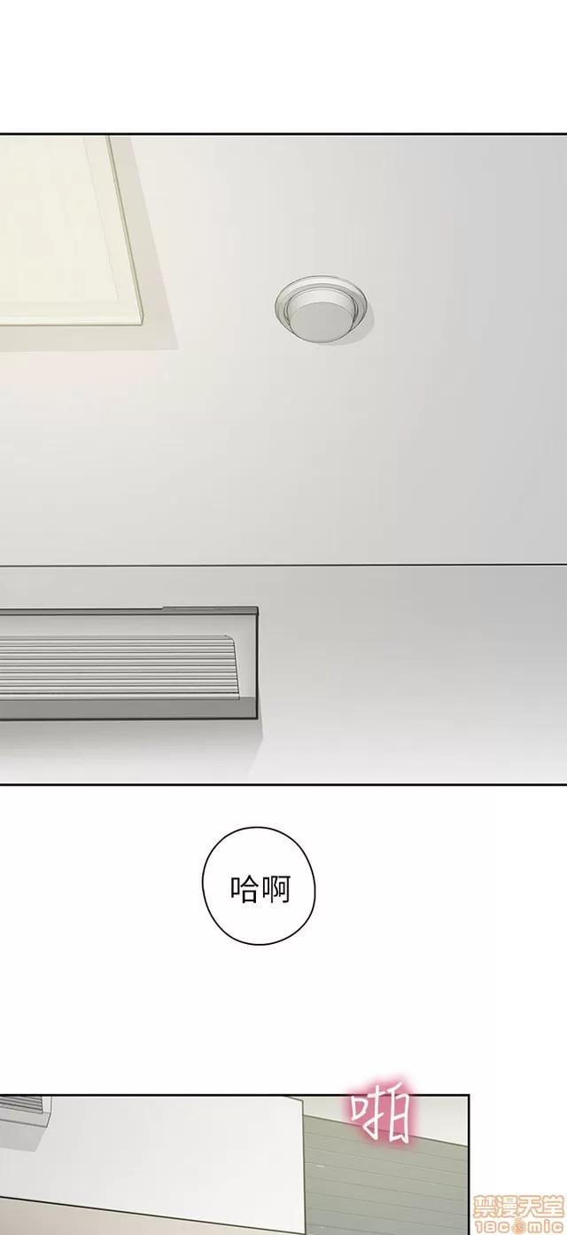 H校园 H校园S1 (4) 第154页